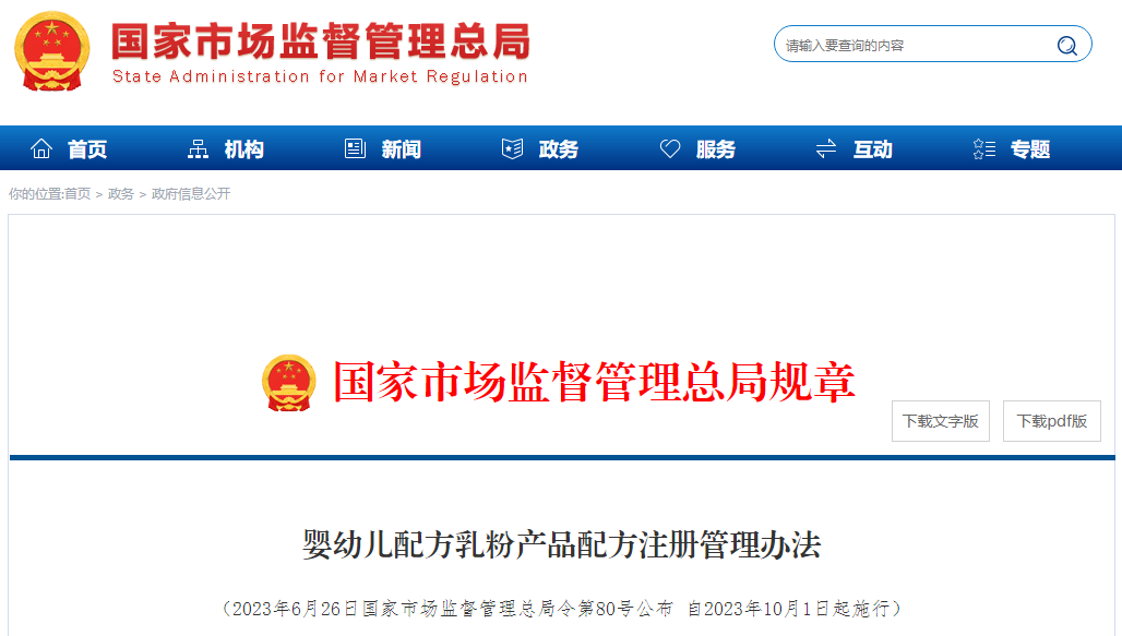 1689043954841642.png image.png