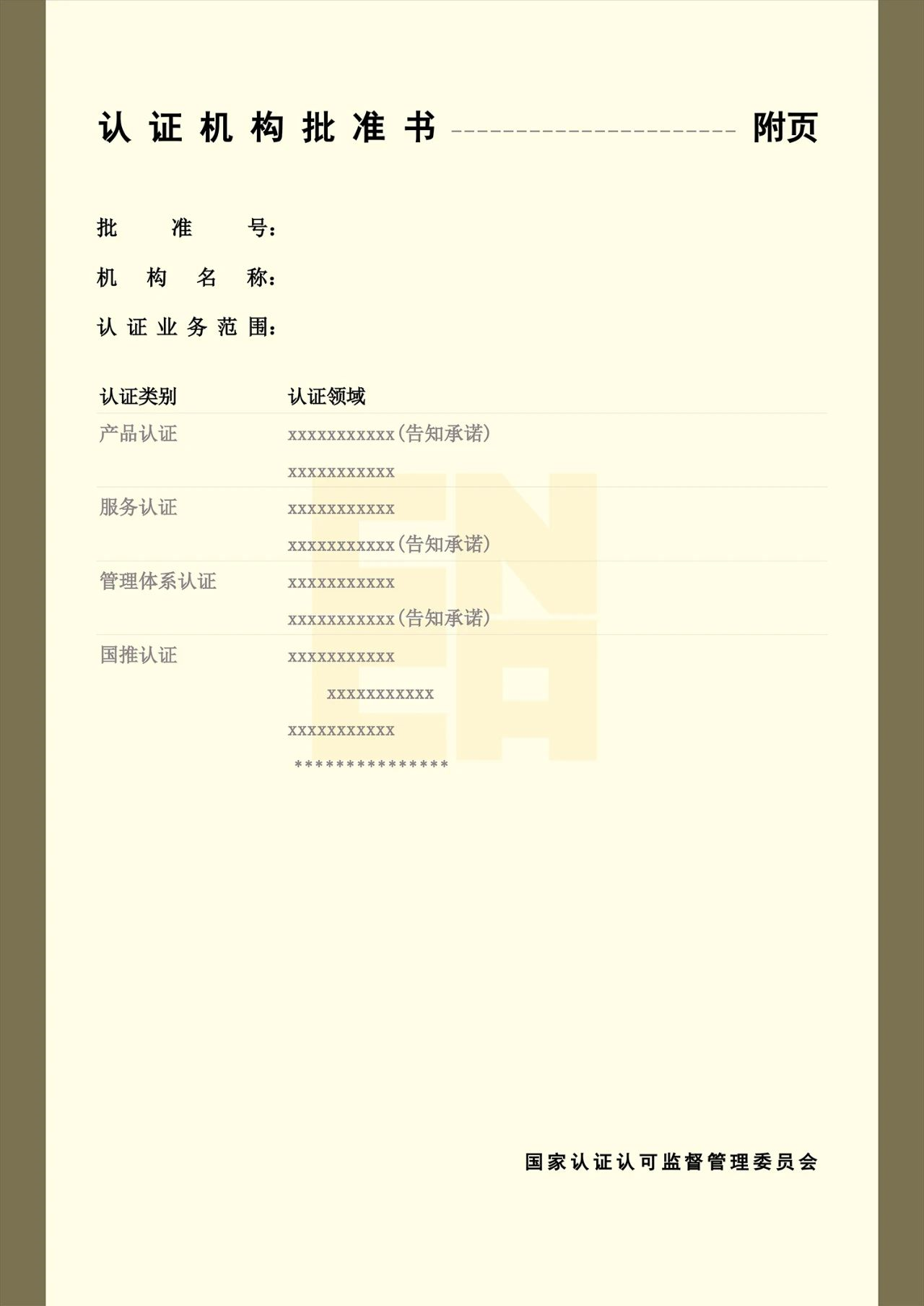 1689833210398934.png image.png