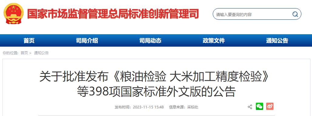 1700619902512465.png image.png